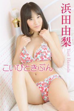年轻漂亮的表妹4